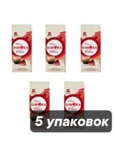 Кофе в капсулах Gimoka Intenso, 5 упаковок по 10 шт