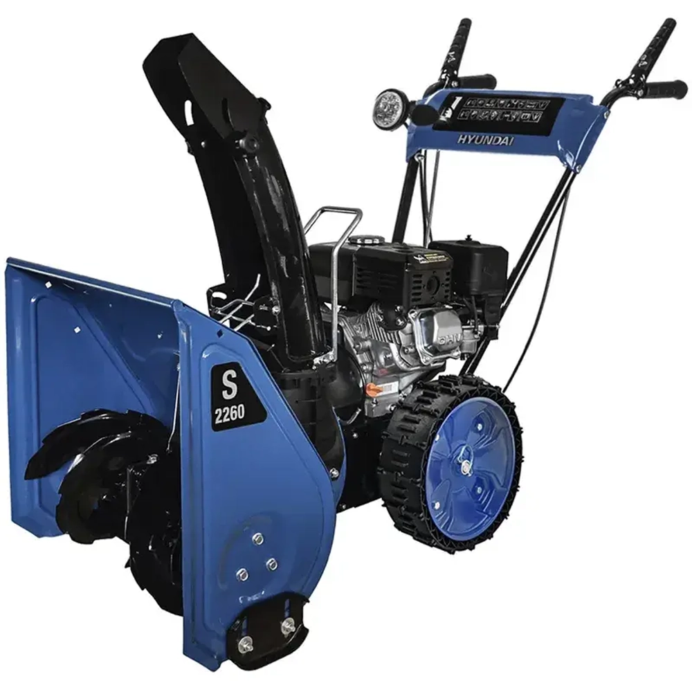 Hyundai S 2260 бензиновый снегоуборщик 6.5 л.с. ковш 53 см, выброс 11 м, 4 вперед/1 назад