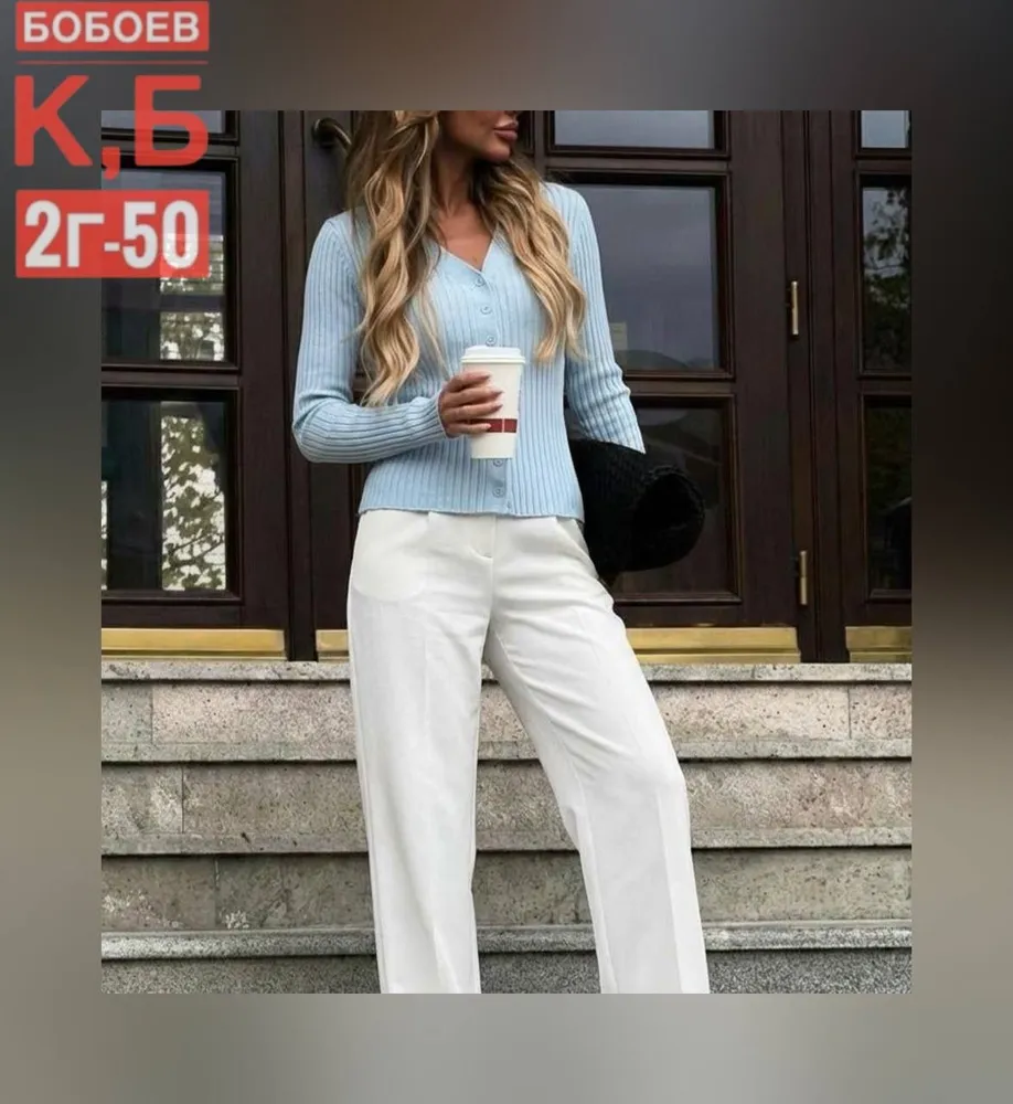 Кофта 2583088 Fabrika