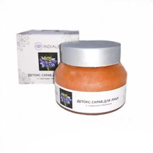 Indiale детокс-скраб для лица с черным тмином 50 г