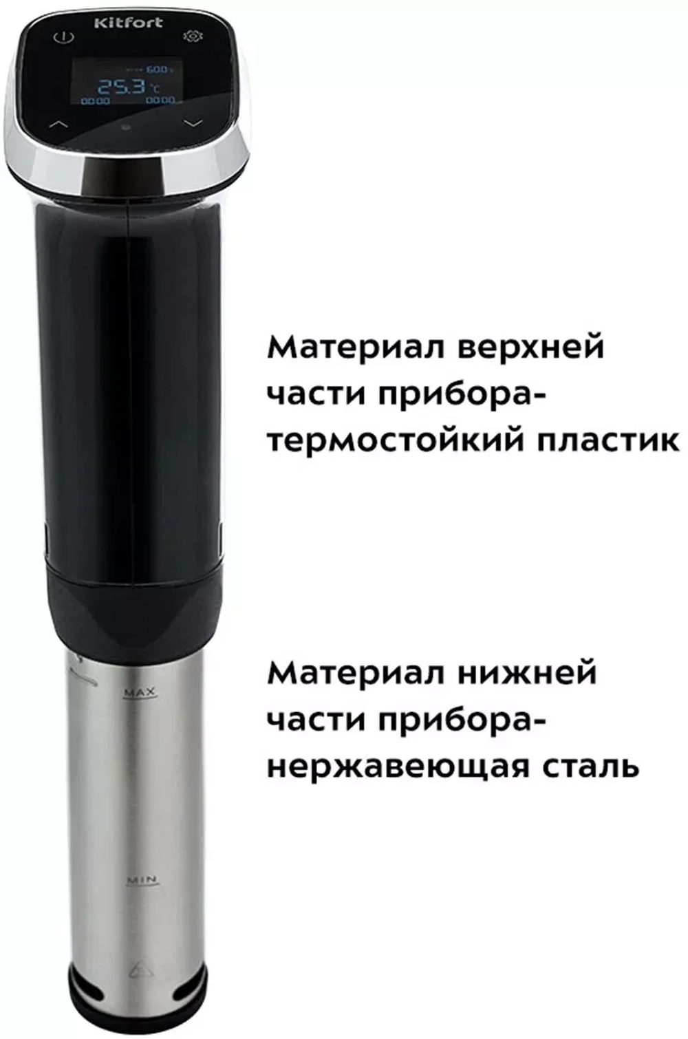 Су-вид Kitfort КТ-4058