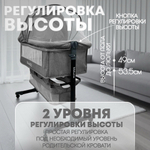 Кроватка приставная Bubago Meluna 5в1 темно-серый