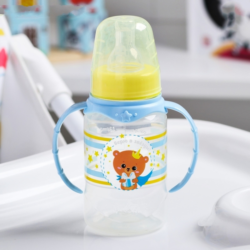 4644208 Бутылочка для кормления "Мишка принц" 150 мл цилиндр, с ручками