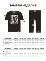 Костюм для девочки на осень