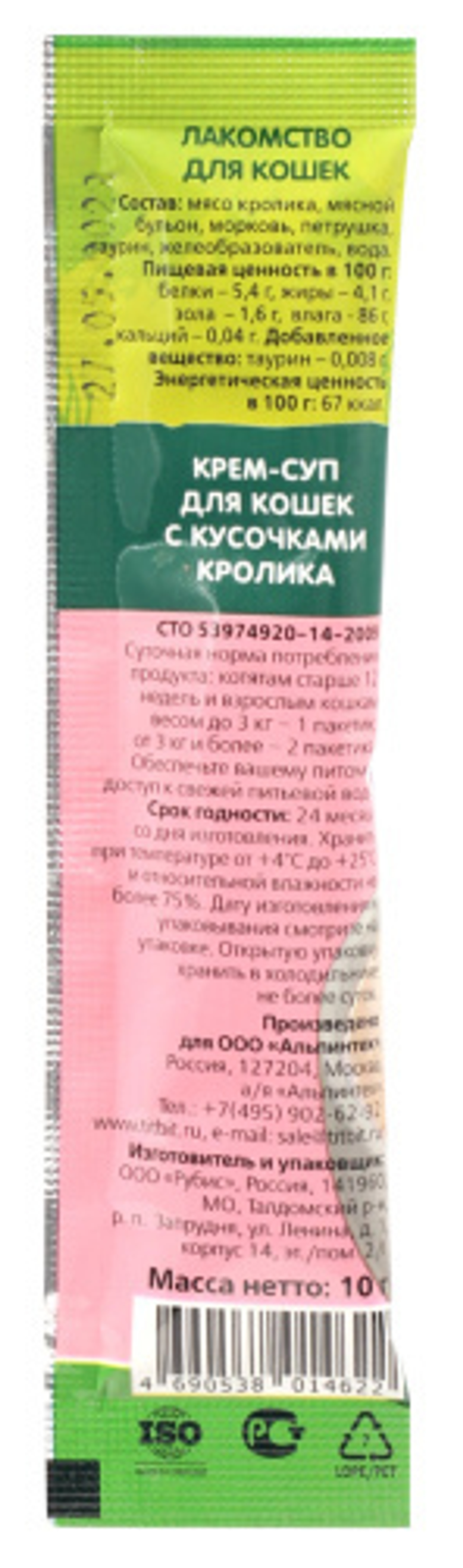 Крем-суп для кошек с кусочками кролика TitBit 10гр