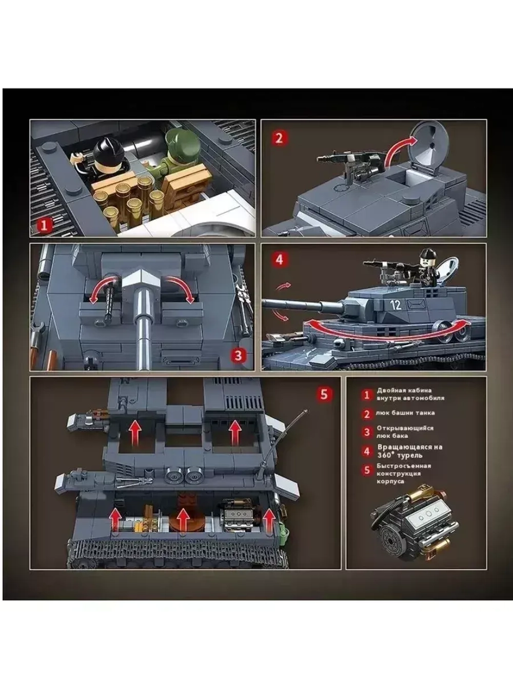 Конструктор Средний немецкий танк PZ.KPFW.IV 985 деталей