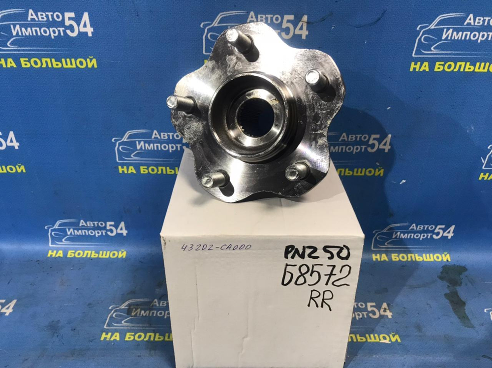 Ступица задняя правая NISSAN MURANO 2004-2008