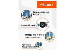 Фрезер Sturm ER1120PC