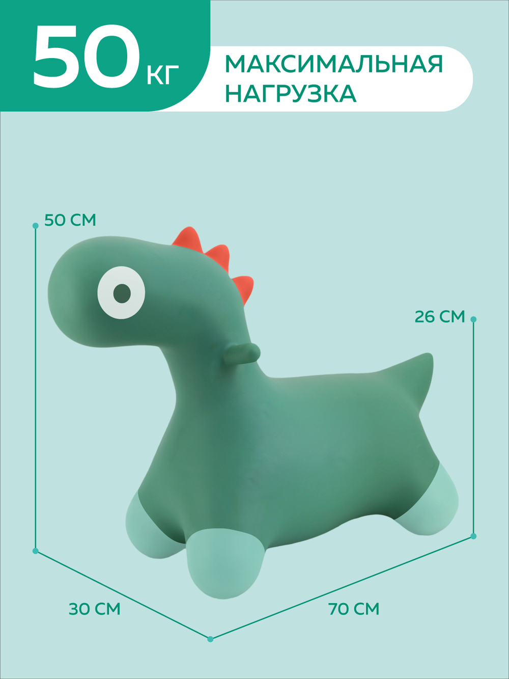 Игрушка-попрыгун надувная Quut Hoppi Bouncing Dino