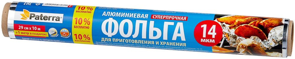 ФОЛЬГА ПИЩЕВАЯ PATERRA СУПЕР ПРОЧНАЯ 29СМХ10М+1М 209-086