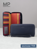 B270041 Murano - Портмоне Marta Ponti