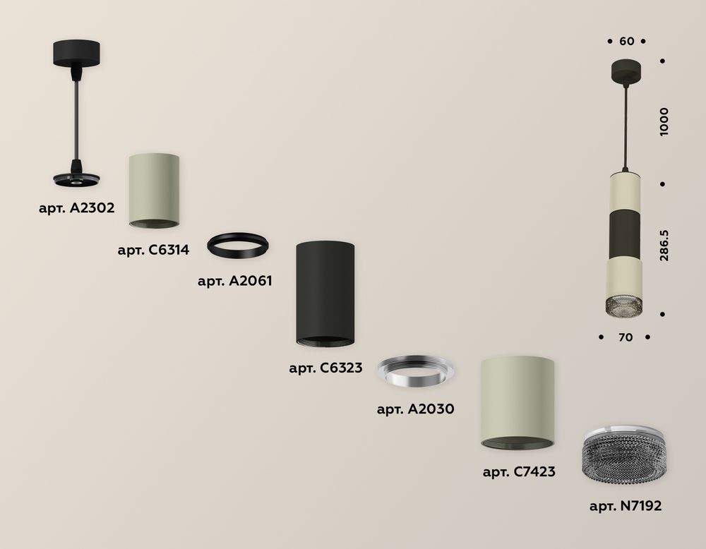 Ambrella Комплект подвесного светильника MR16 Подвесные XP7423021