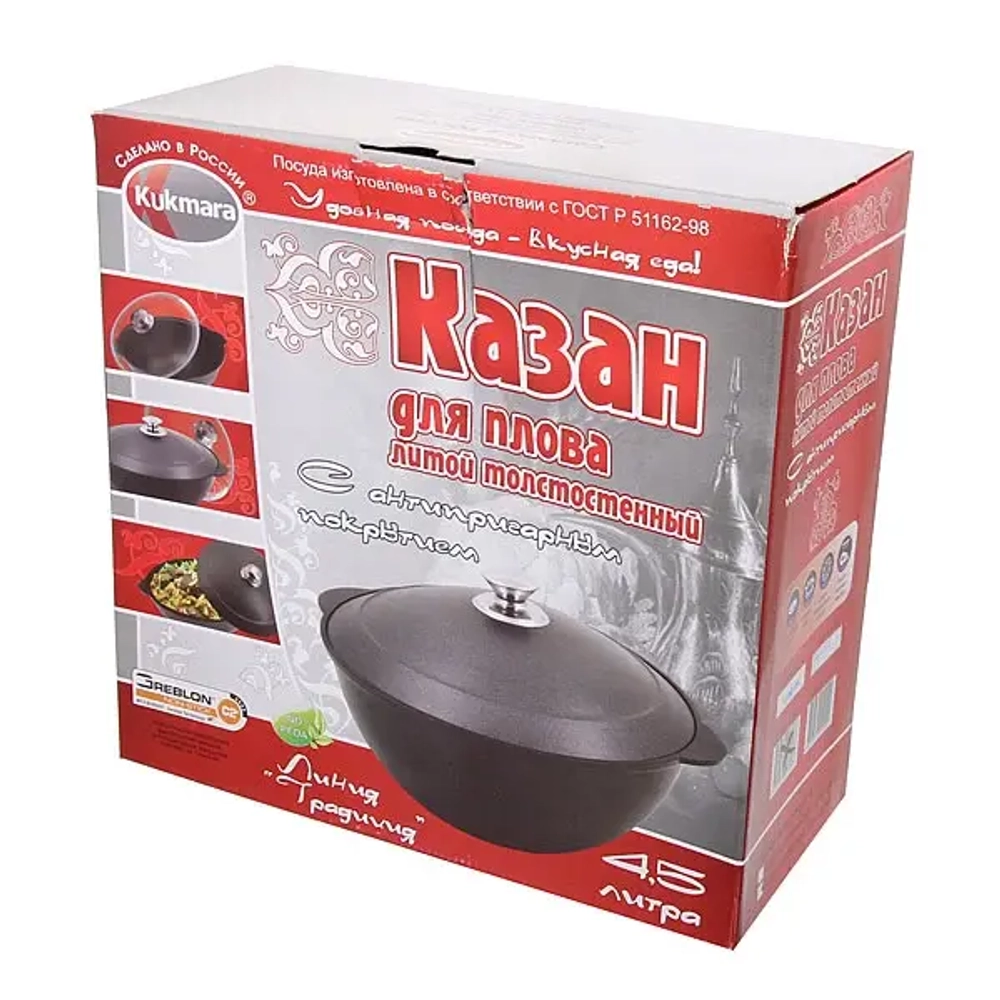 Казан 4,5л литой алюминий со стеклянной крышкой КМ-к47а