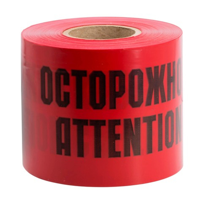 ЛСЭ 300мм/100м/200мкм (Осторожно Кабель)