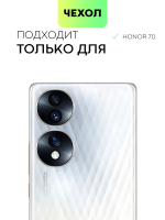 Чехол BROSCORP для Honor 70 (арт. HW-H70-COLOURFUL-DARKGREEN)