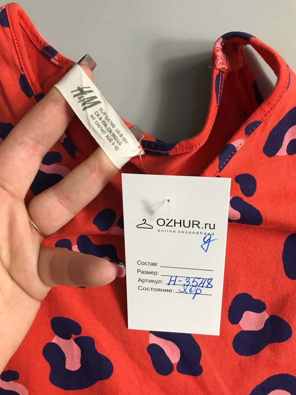 Платье H&M с анималистическим принтом, на 8/10 лет