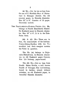 The Siddhitrayi, and the Pratyabhijnakarikavritti. Edited with notes by Madhusudan Kaul Shastri | rajanaka utpala deva
