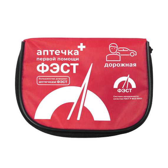 Аптечка первой помощи дорожная "ФЭСТ" №1 мягкий футляр 
, арт. 1292