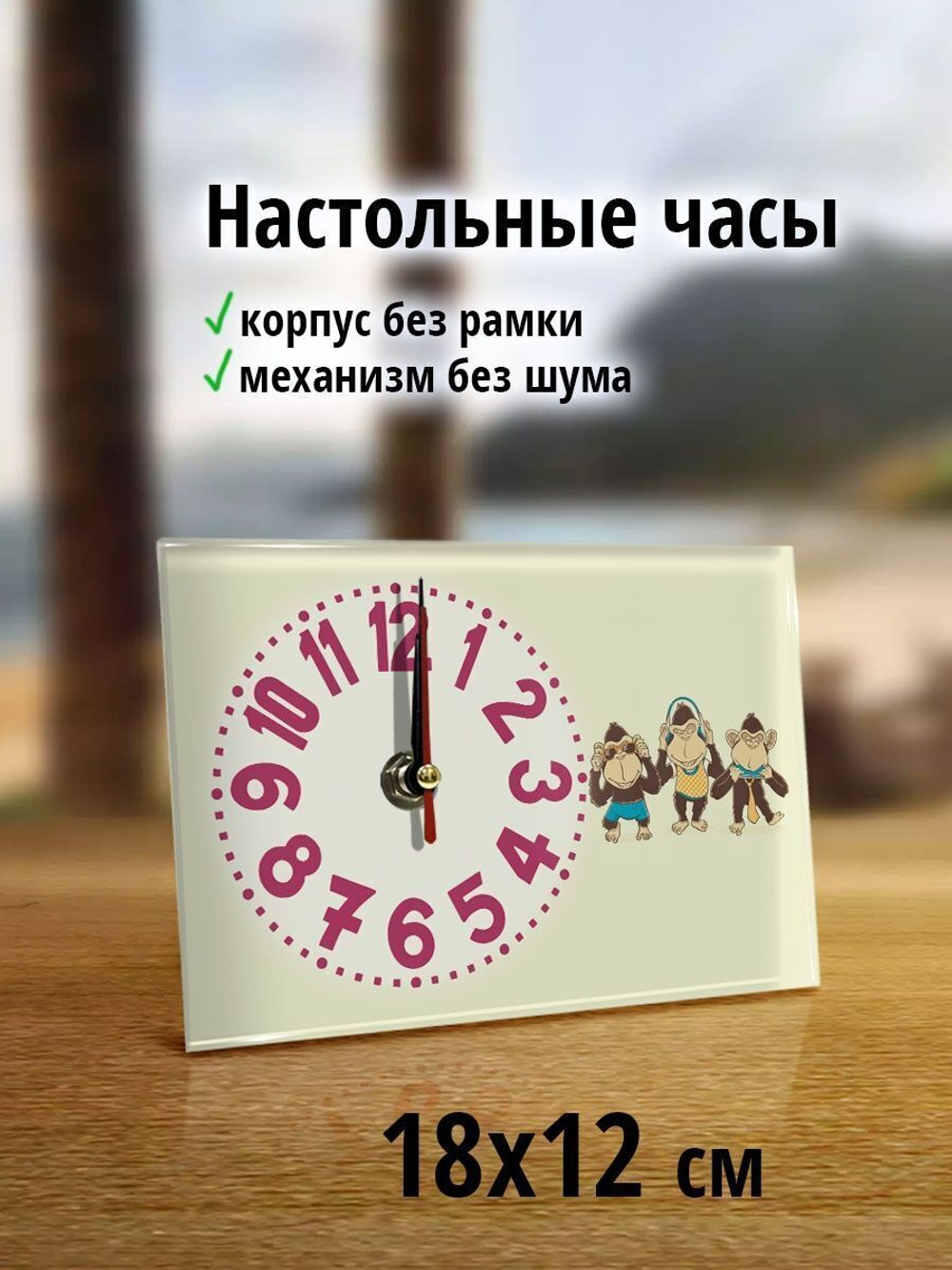 Часы детские настольные Декор для дома, подарок