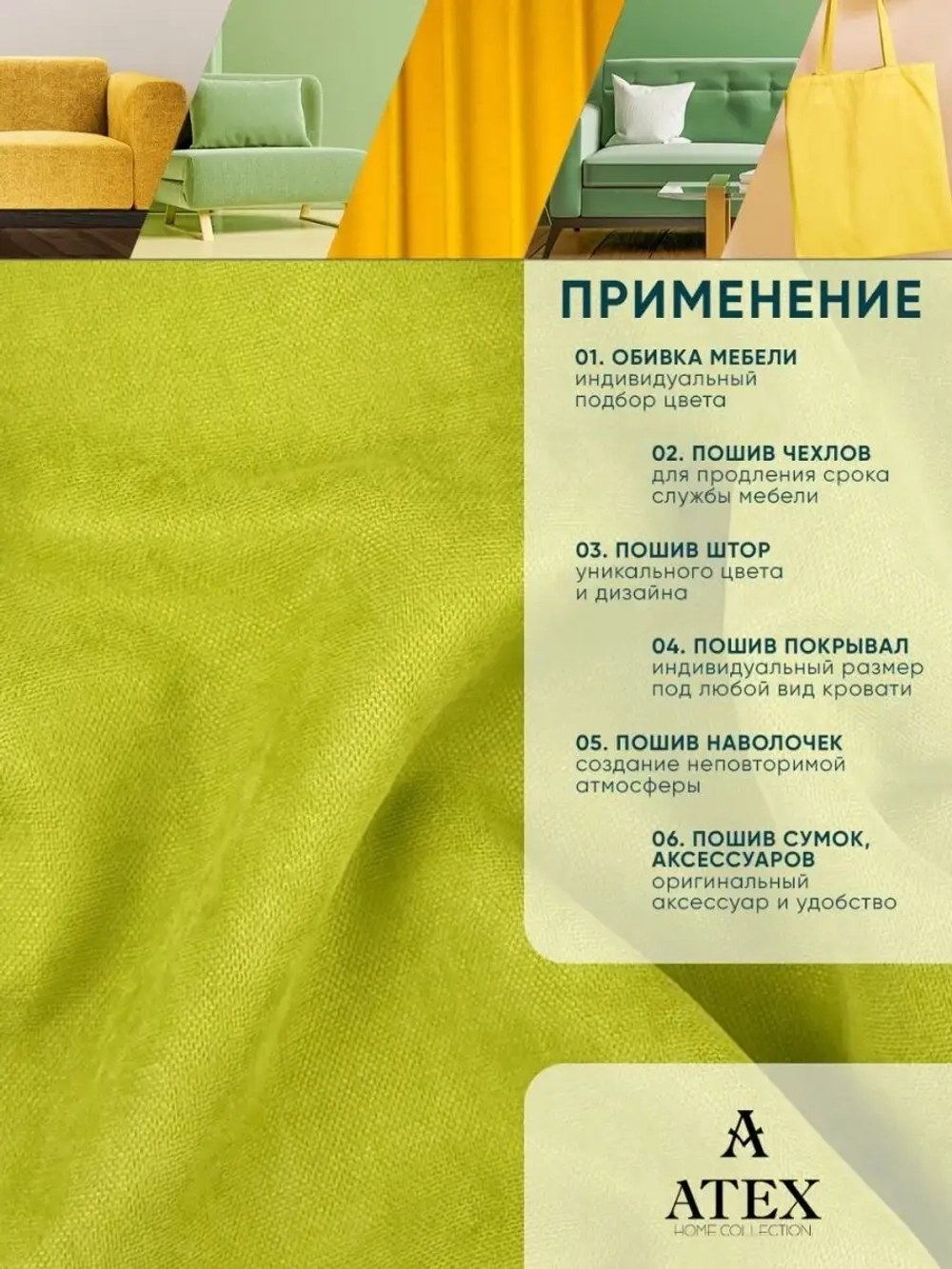 Ткань канвас Для шитья Для мебели Для штор Отрез