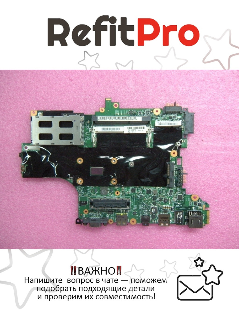 Материнская плата для ноутбука Lenovo T430s TLSN-4 UMA I7-3520M None TPM (04W3733), оригинал