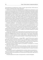 Управление корпоративными финансами. Учебник для вузов