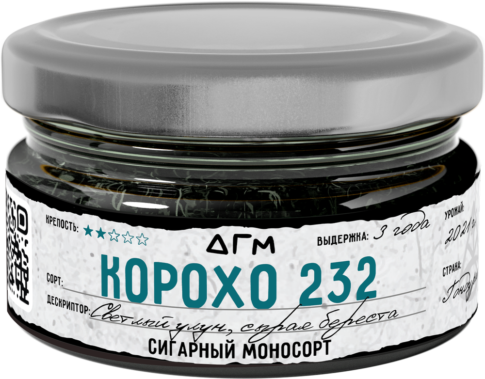 Корохо 232 20 гр.
