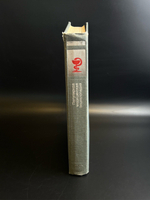 Книга Популярная медицинская энциклопедия - Петровский Б.В., СССР 1987 год