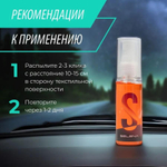 Space Cosmetics Afina - Автопарфюм 50мл
