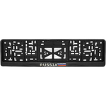 102611 Рамка под номерной знак "Россия" с флагом, полукнижка, цвет: черный,  AutoStandart