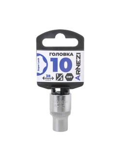 Головка 1/2" Super Lock 10 мм L=38 мм, на холдере Arnezi R0300810