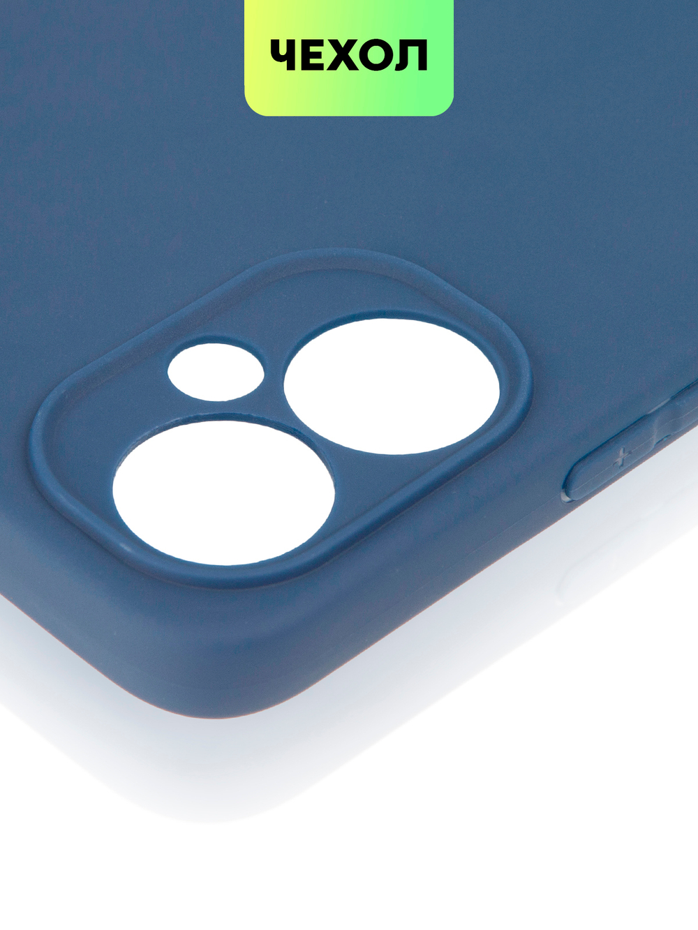 Чехол BROSCORP для Tecno Spark 9 Pro оптом (арт. TCN-S9PRO-COLOURFUL-BLUE)