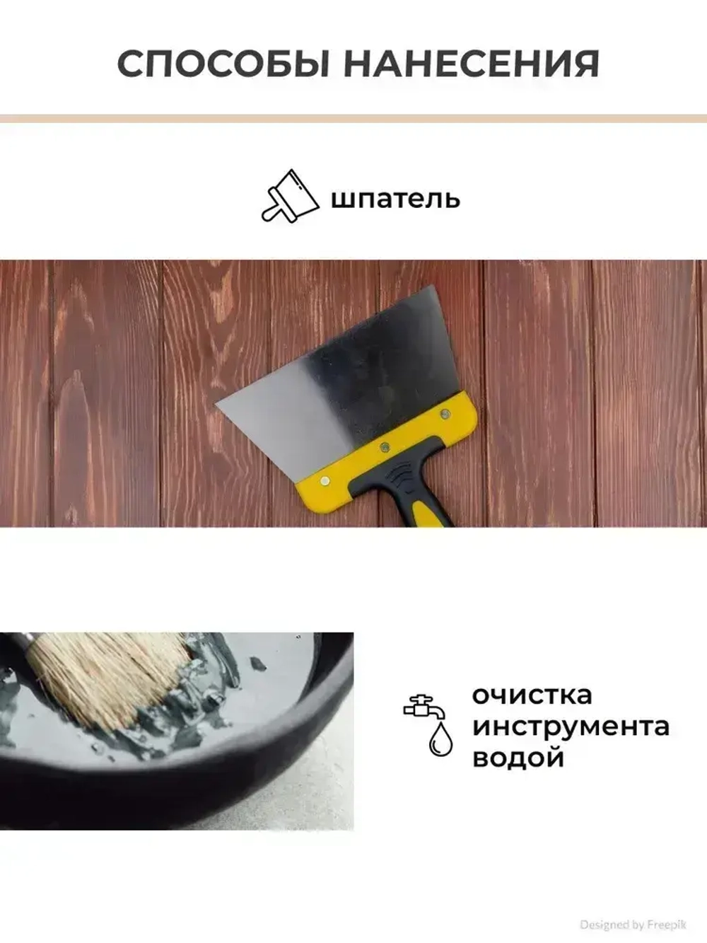 Клей напольный №1 VGT / ВГТ Эконом, акриловый, 15 кг