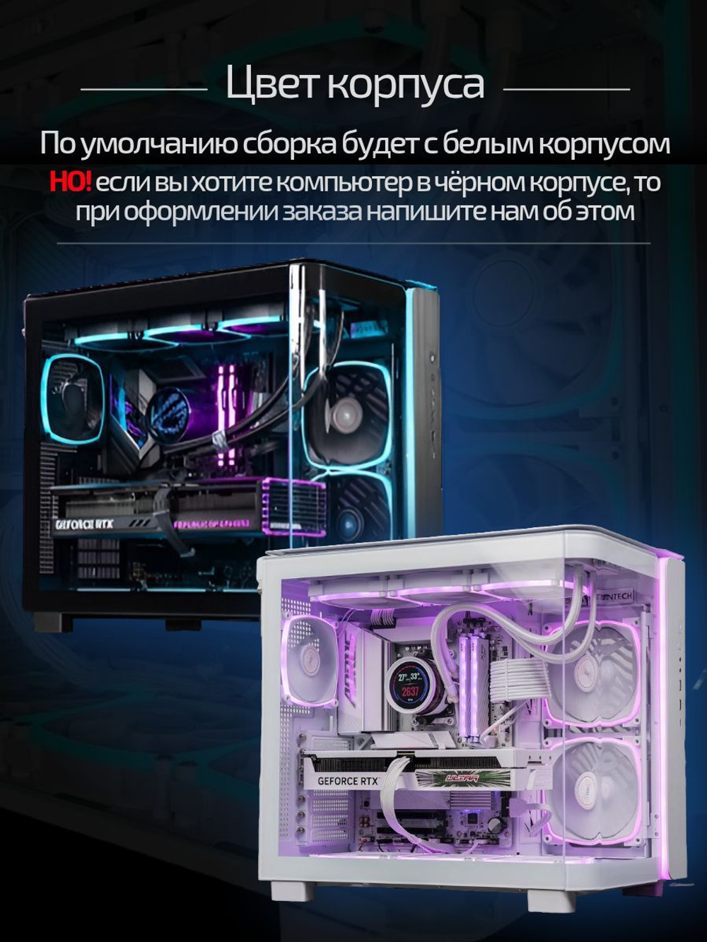 Игровой компьютер (системный блок) Intel Core i7-12700F/RTX5070/32GB/SSD 512+1000Gb /800W/WIN 10 PRO