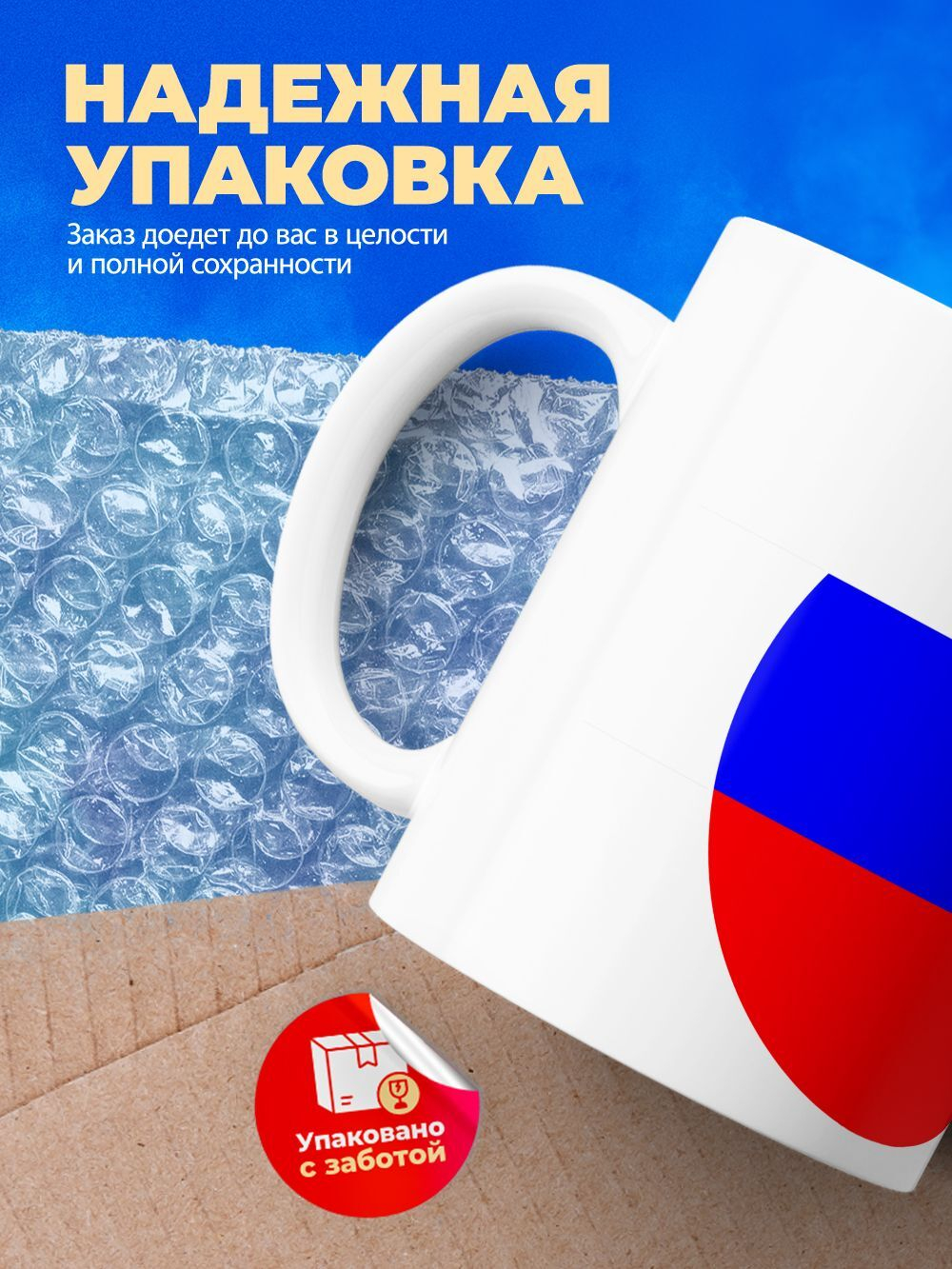 Кружка дзюдо, 330мл, 1шт