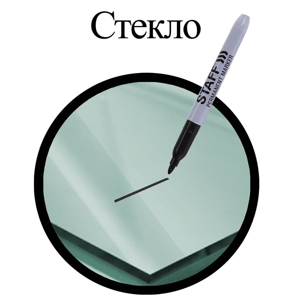 Маркер перманентный STAFF EVERYDAY PM-233 черный эргономичный корпус круглый наконечник 2 мм (48 штук в упаковке)