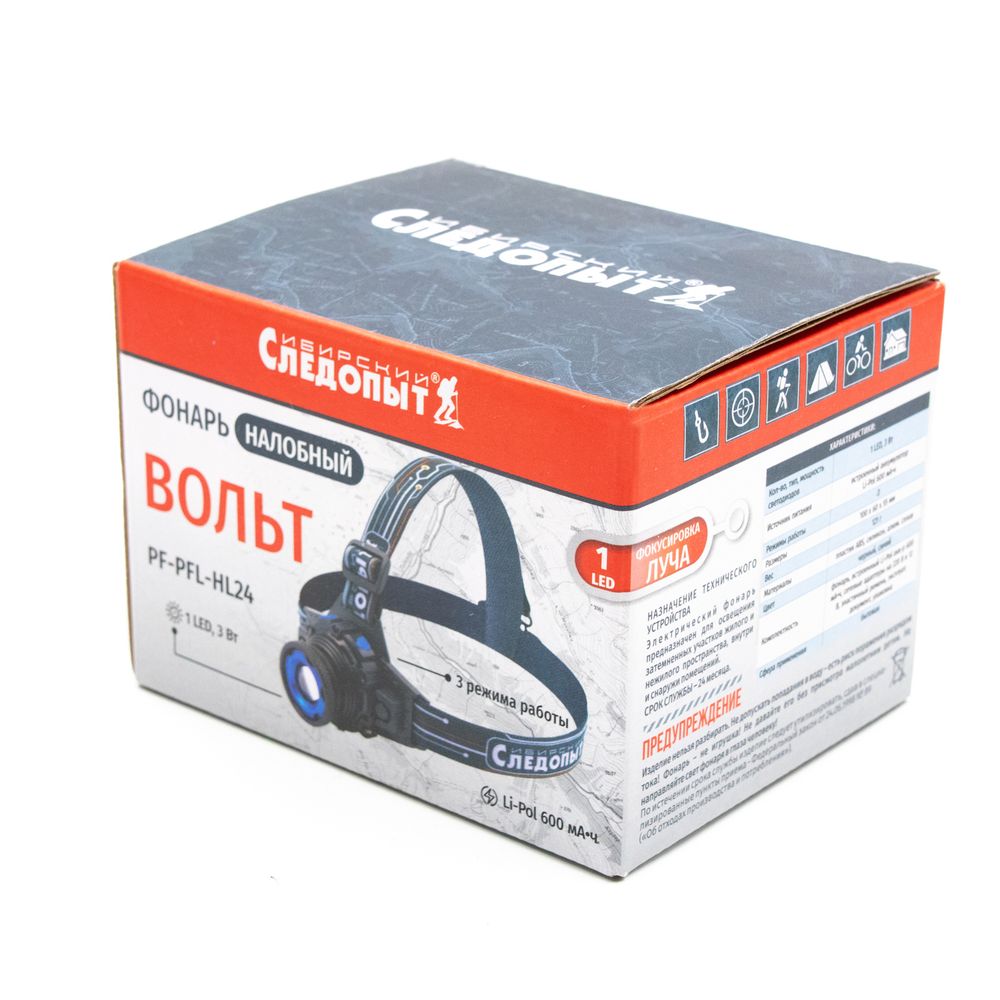 Фонарь налобный &quot;СИБИРСКИЙ СЛЕДОПЫТ-Вольт&quot;, 1L, zoom, аккум.1x800 mAh/120/