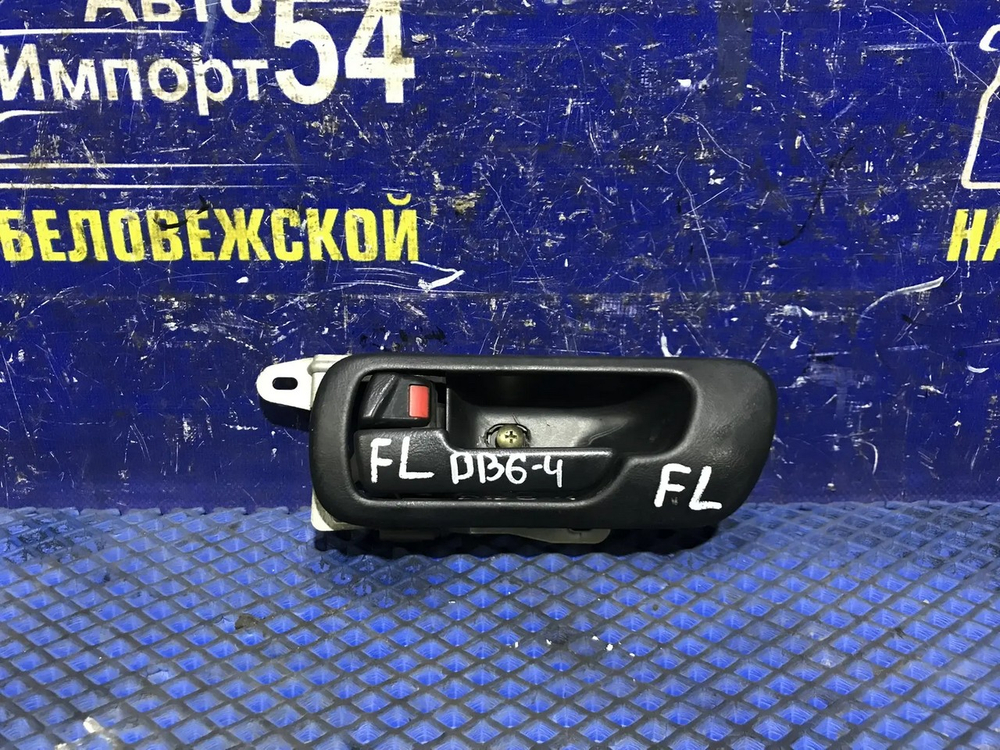 Ручка двери передней левой салонная Honda INTEGRA 1996