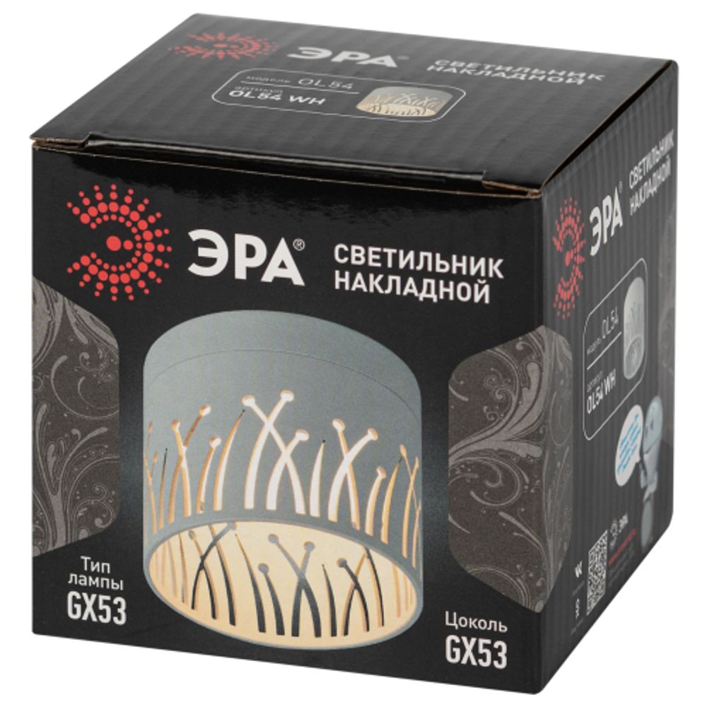 Светильник настенно-потолочный спот ЭРА OL54 WH под лампу GX53 белый IP20