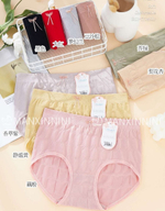 Трусы б/ш,классика,выс.посадка(42-48) А87