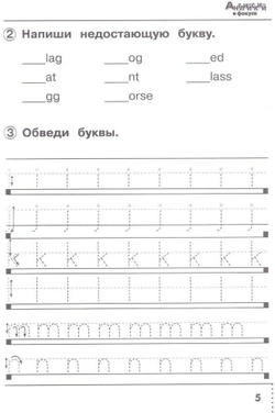 Быкова. Английский в фокусе. 2 класс. Сборник упражнений. Новый ФП (Просвещение)
