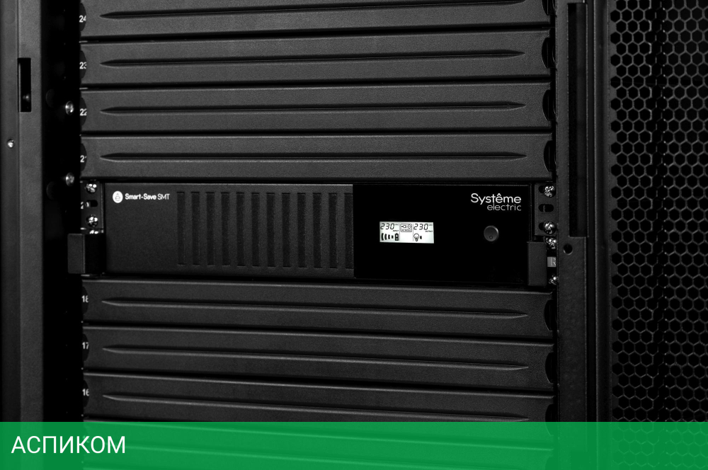 Источник бесперебойного питания Systeme Electric Smart-Save SMT 2000ВА (SMTSE2000RMI2U)