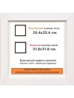 Рама для картин и фотографий 25x25