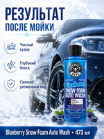 Chemical Guys Шампунь для ручной мойки Blueberry Snow Foam Auto Wash 473мл