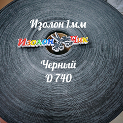 Изолон ППЭ 1 мм Черный (D740) - ширина 75 см