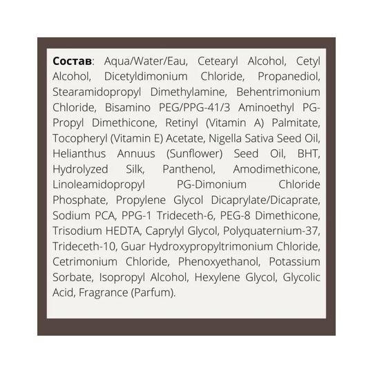 CHI Luxury Black Seed Oil Кондиционер увлажняющий для мягкого очищения, 355 мл