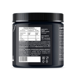 Л-ЦИТРУЛЛИН МАЛАТ (Strong System)