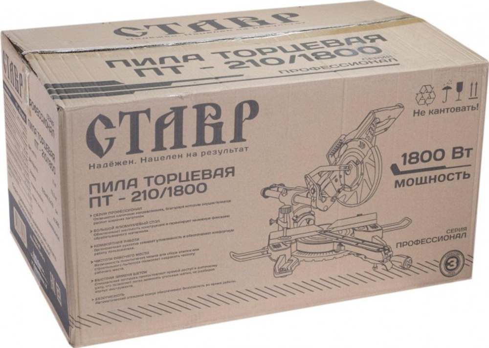 Пила торцовочная сетевая СТАВР ПТ-210/1800 ст210-1800пт