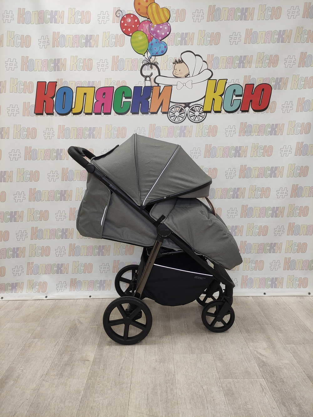 Коляска прогулочная Carrello Bravo CRL-5515 Mist Grey