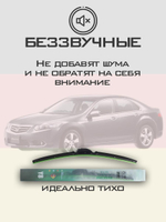 Щетки стеклоочистителя HUOYE Y8 600/550 мм на Ferrari F430 | Hook/J-Hook